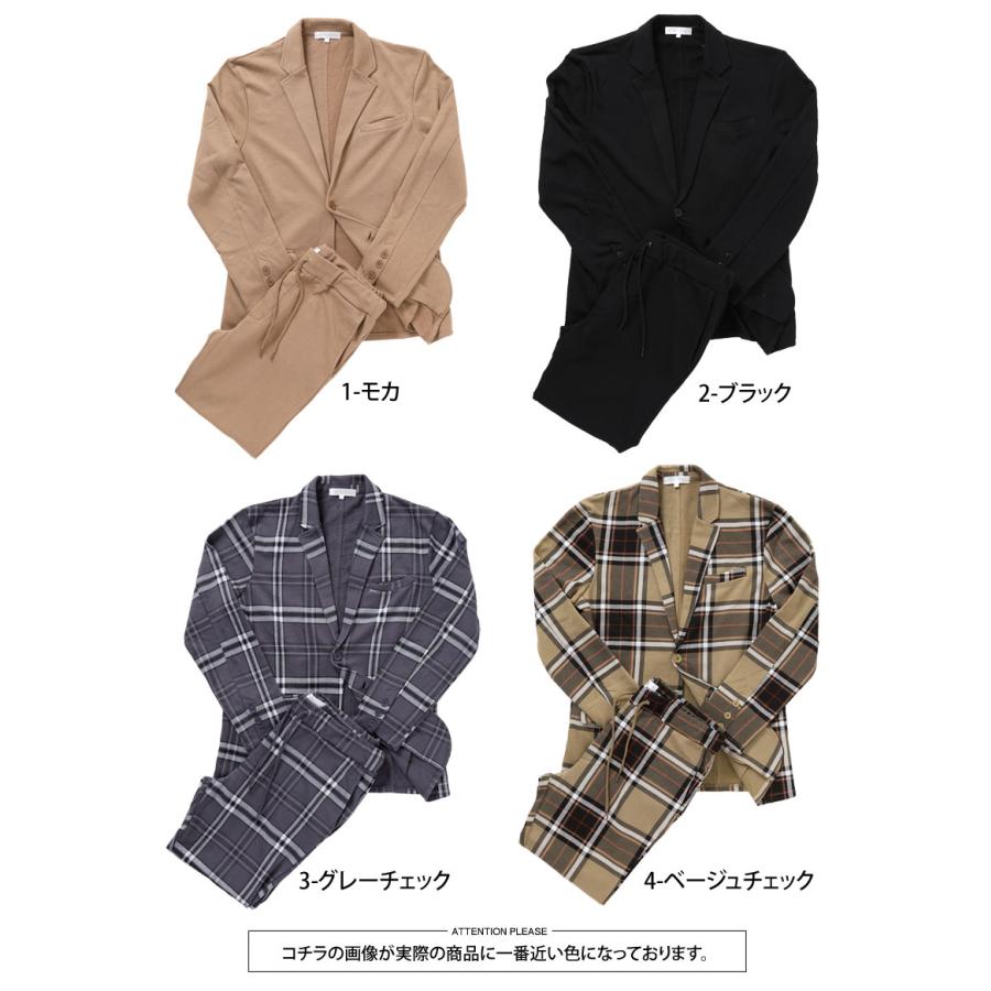 メンズセットアップ 上下セット カジュアルスーツ スウェット素材 テーラードジャケット ノッチドラペル シングル スウェットパンツ テーパードパンツ 無地 Set 47 Lead メンズファッション通販 Leadmen 通販 Yahoo ショッピング