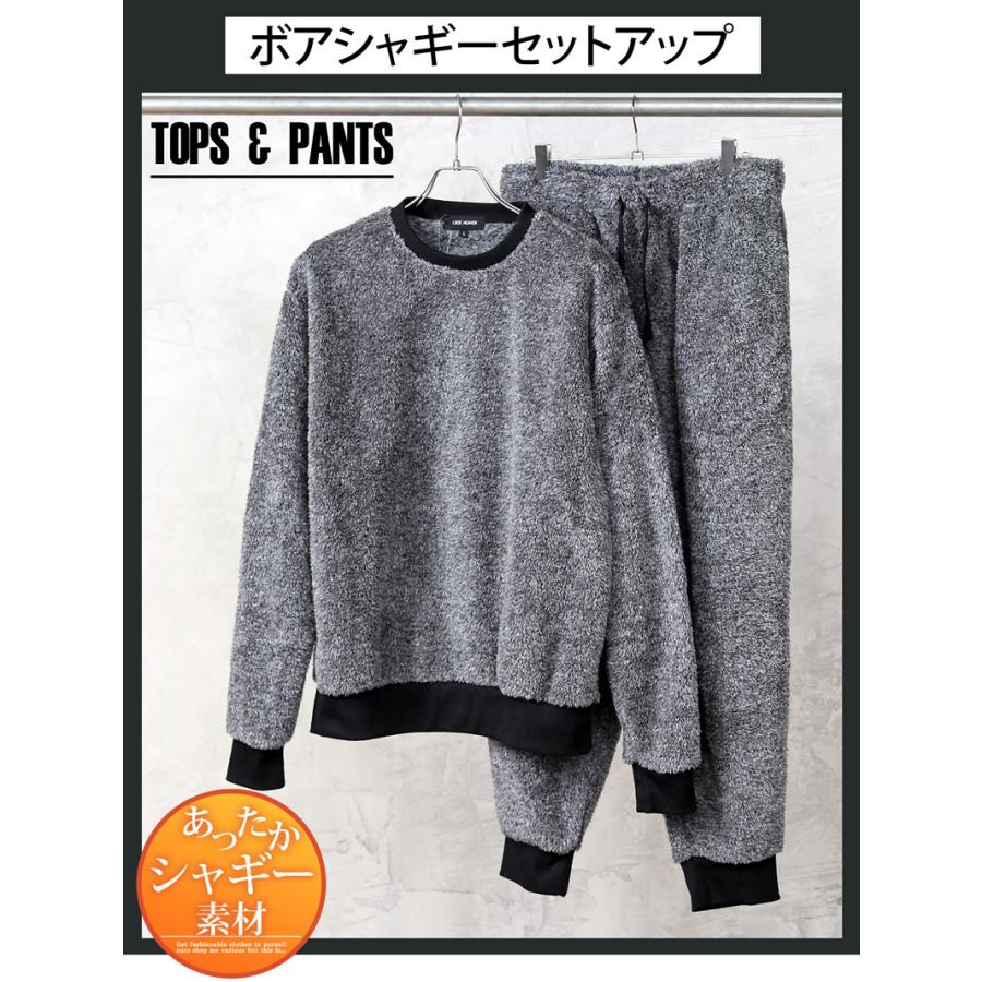 【中古・未使用品】[上下セット] ロナー RONNER ニット 部屋着 パジャマ ジャケット パンツ セットアップ レディース セットアップ メンズ フリース 上下セット 暖かい モコモコ トレーナー