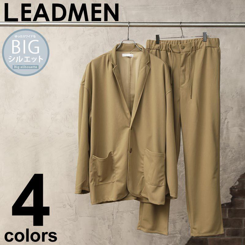 カジュアルスーツ メンズ セットアップスーツ ビッグシルエット ドロップショルダー ストレッチ 梨地素材 無地 テーラードジャケット 上下セット Set 60 Lead メンズファッション通販 Leadmen 通販 Yahoo ショッピング
