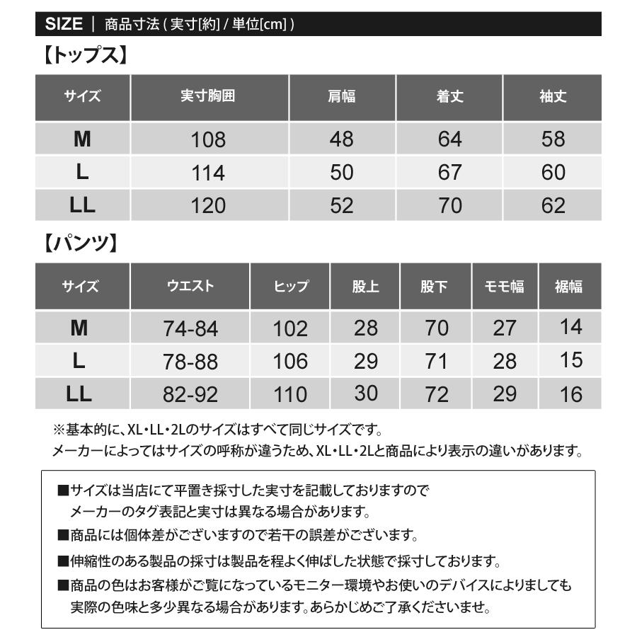 ゴルフウェア セットアップ メンズ 上下セット 暖かい 裏起毛 ニットフリース ゴルフパンツ ストレッチ ジャケット ブルゾン ジョガーパンツ 秋冬 | ブランド登録なし | 17