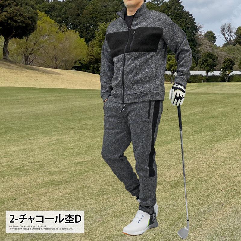 ゴルフウェア セットアップ メンズ 上下セット 暖かい 裏起毛 ニットフリース ゴルフパンツ ストレッチ ジャケット ブルゾン ジョガーパンツ 秋冬 | ブランド登録なし | 07