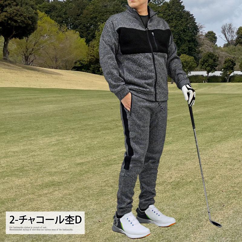 ゴルフウェア セットアップ メンズ 上下セット 暖かい 裏起毛 ニットフリース ゴルフパンツ ストレッチ ジャケット ブルゾン ジョガーパンツ 秋冬 | ブランド登録なし | 08