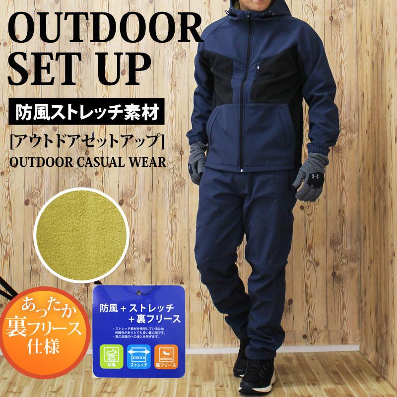 作業着 メンズ ジャージ セットアップ 上下セット マウンテンパーカー# 楽天市場】「2点セット」ジャージ メンズ 上下 セットアップ 裏