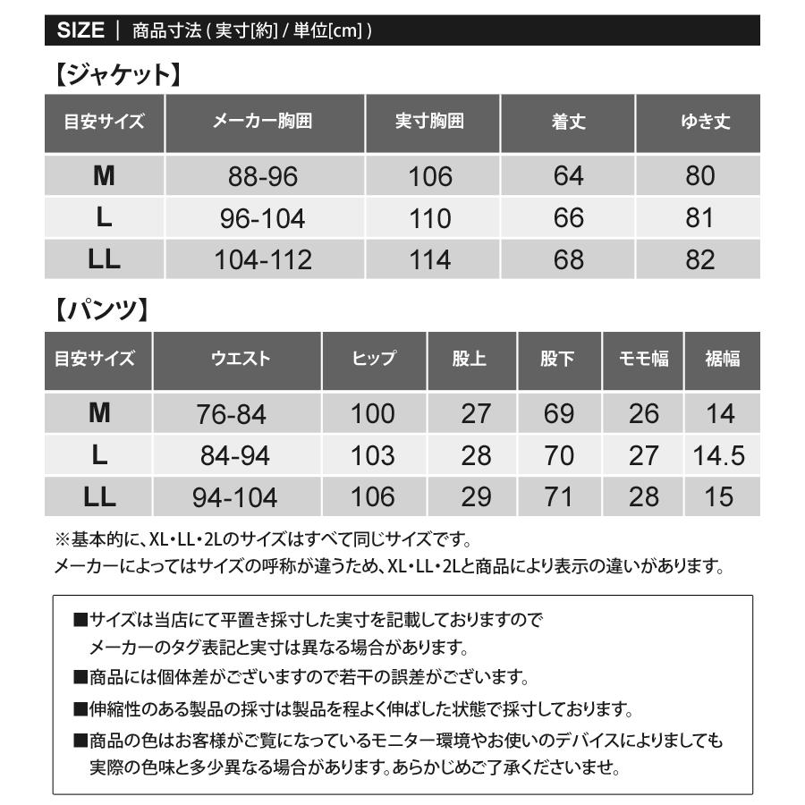 ゴルフウェア セットアップ メンズ 上下セット ジャージ ゴルフパンツ ジップアップ スタンドジャケット イージーパンツ ブルゾンストレッチ スポーツ | ブランド登録なし | 27