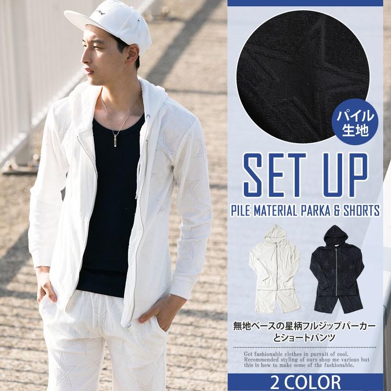 セットアップ メンズ 上下セット パーカー ハーフパンツ