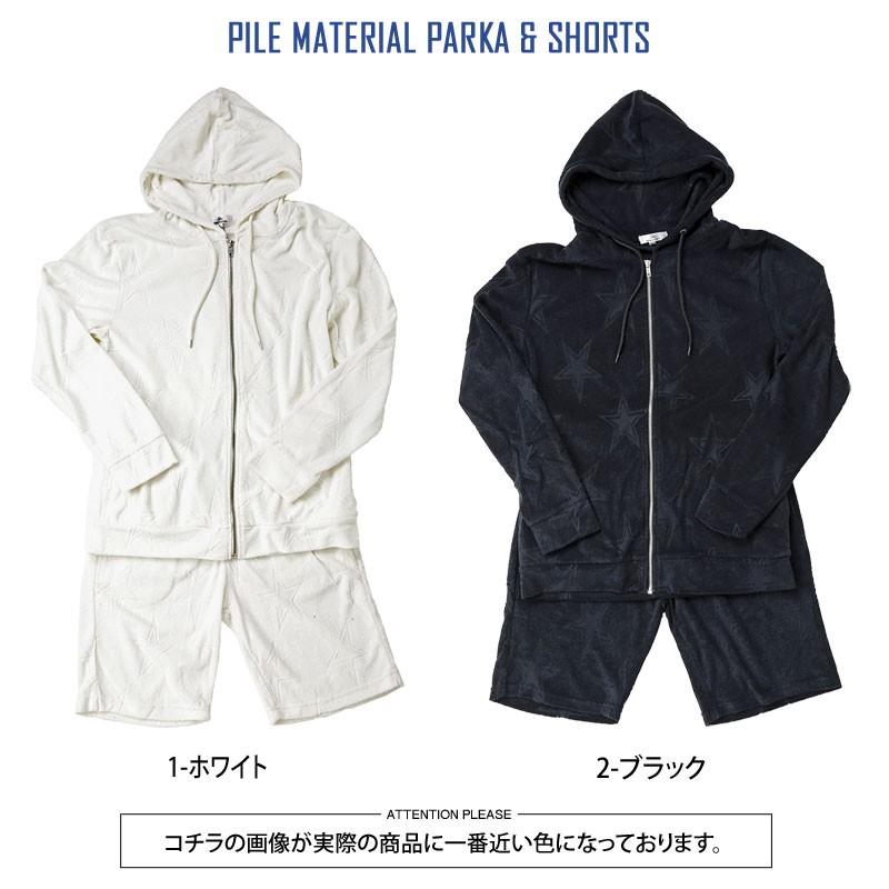 セットアップ メンズ 上下セット パーカー ハーフパンツ ショートパンツ パイル生地 フルジップ 星柄 スター 無地ベース 長袖  春夏 新作 | ブランド登録なし | 11