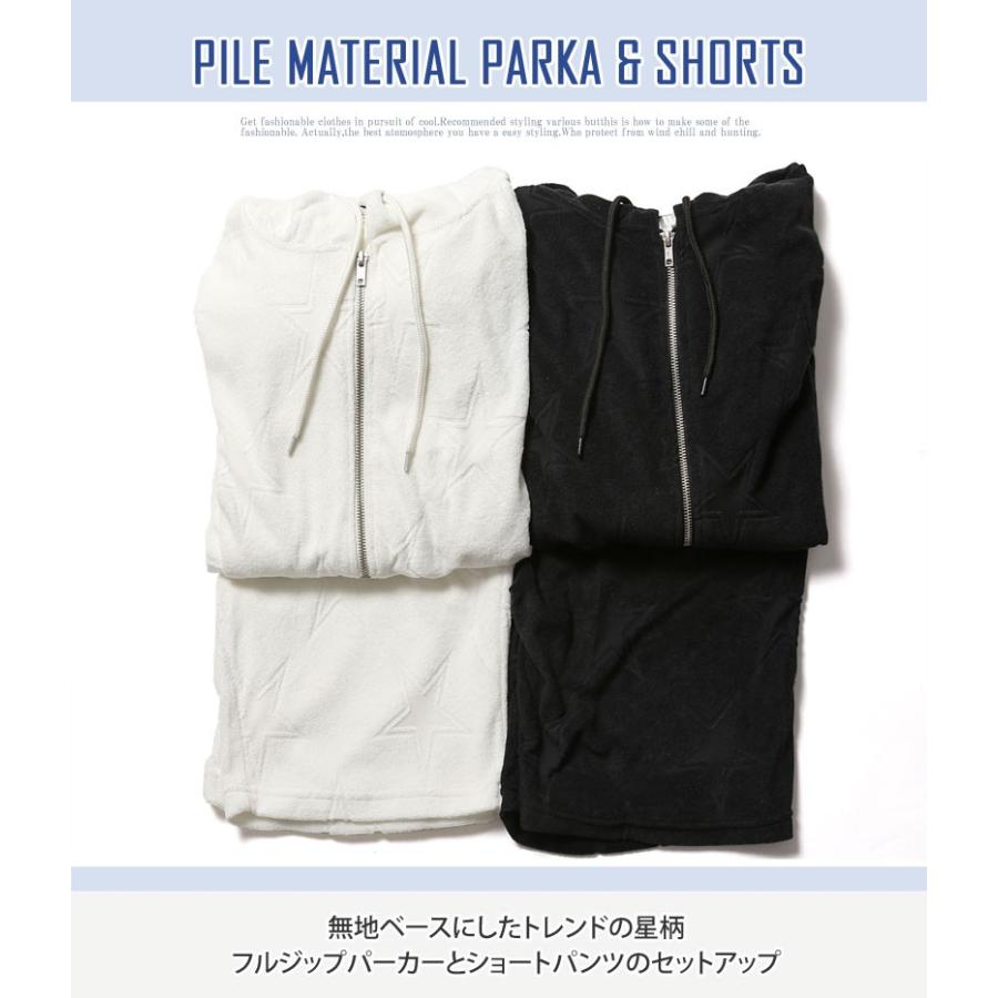セットアップ メンズ 上下セット パーカー ハーフパンツ ショート