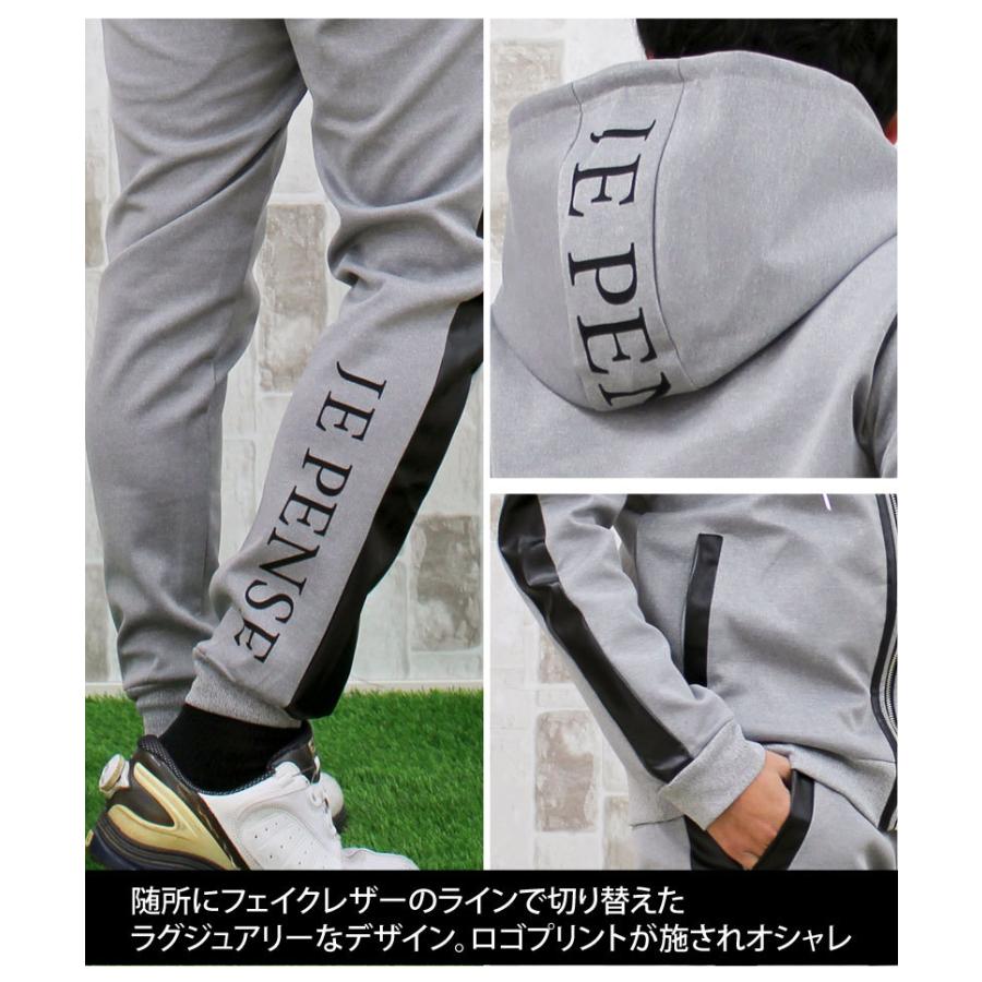 【新品同様 / 希少】 ゴルフウェア セットアップ メンズ 上下セット ジャージ ゴルフパンツ フェイクレザー切替 ジョガーパンツ パーカー ストレッチ 春夏 【1939736669】(10387円)