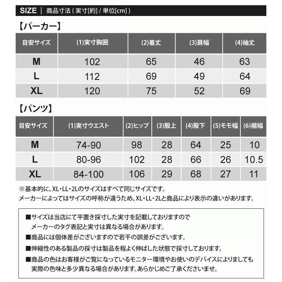 【新品同様 / 希少】 ゴルフウェア セットアップ メンズ 上下セット ジャージ ゴルフパンツ フェイクレザー切替 ジョガーパンツ パーカー ストレッチ 春夏 【1939736669】(10387円)