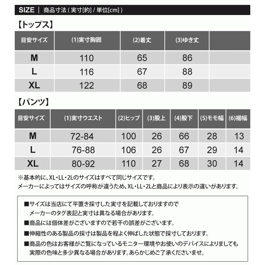 ゴルフウェア メンズ セットアップ 上下セット ジャケット ブルゾン ロゴ 切替 ゴルフパンツ ジャージスウェット イージーパンツ ジップアップ | ブランド登録なし | 11