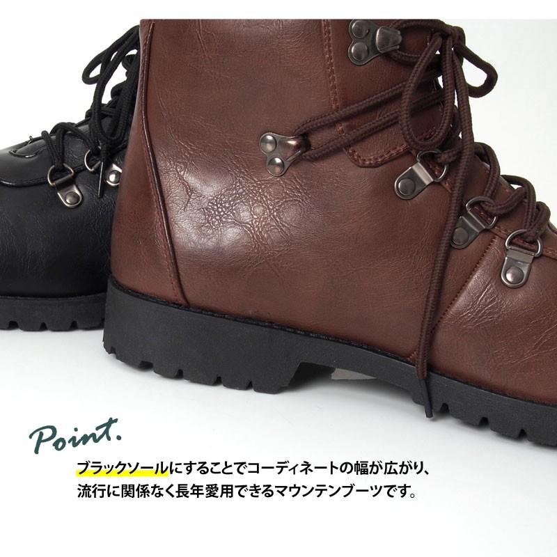 ワークブーツ メンズ ブーツ マウンテンブーツ ミリタリーブーツ フェイクレザー レースアップブーツ アンティーク加工 トレッキングブーツ 靴 Shoes 4 Lead メンズファッション通販 Leadmen 通販 Yahoo ショッピング