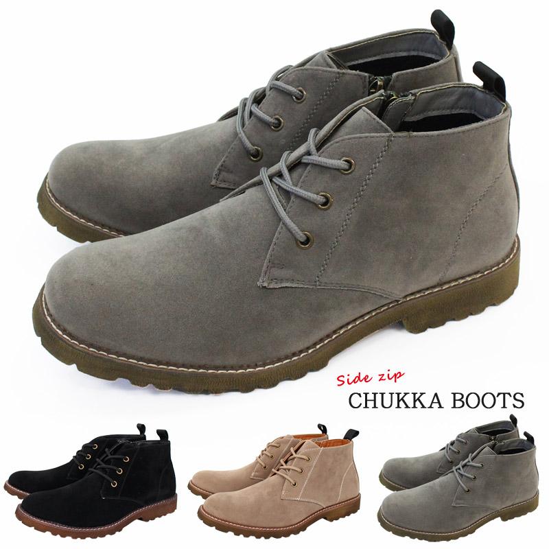 メンズチャッカブーツ ショートブーツ フェイクスウェード サイドジップ レースアップブーツ メンズブーツ 軽量 Shoes 7 Lead メンズファッション通販 Leadmen 通販 Yahoo ショッピング