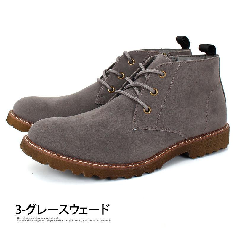メンズチャッカブーツ ショートブーツ フェイクスウェード サイドジップ レースアップブーツ メンズブーツ 軽量 Shoes 7 Lead メンズファッション通販 Leadmen 通販 Yahoo ショッピング