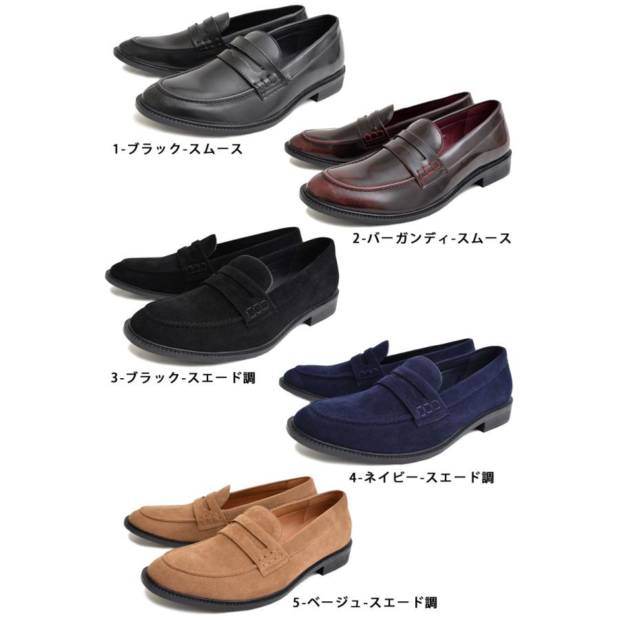 ローファー メンズ カジュアルシューズ コインローファー 靴 短靴