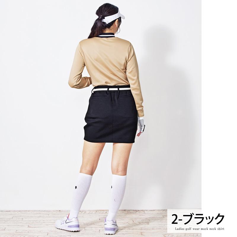 ゴルフウエア スカート le coq sportif GOLF（ルコックスポルティフ ゴルフ） 公式 ルコック