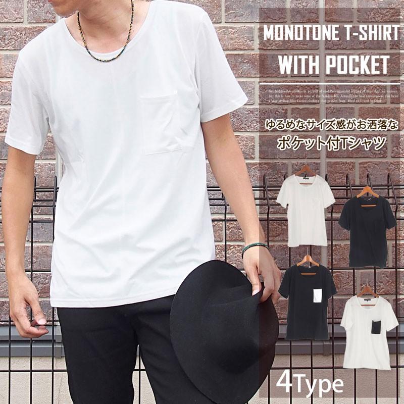 Tシャツ メンズ 半袖 ビッグシルエット ポケt 無地 ゆるtシャツ カットソー ポケット付 スリット クルーネック ロング丈 センターシーム T Shirt 16 Lead メンズファッション通販 Leadmen 通販 Yahoo ショッピング