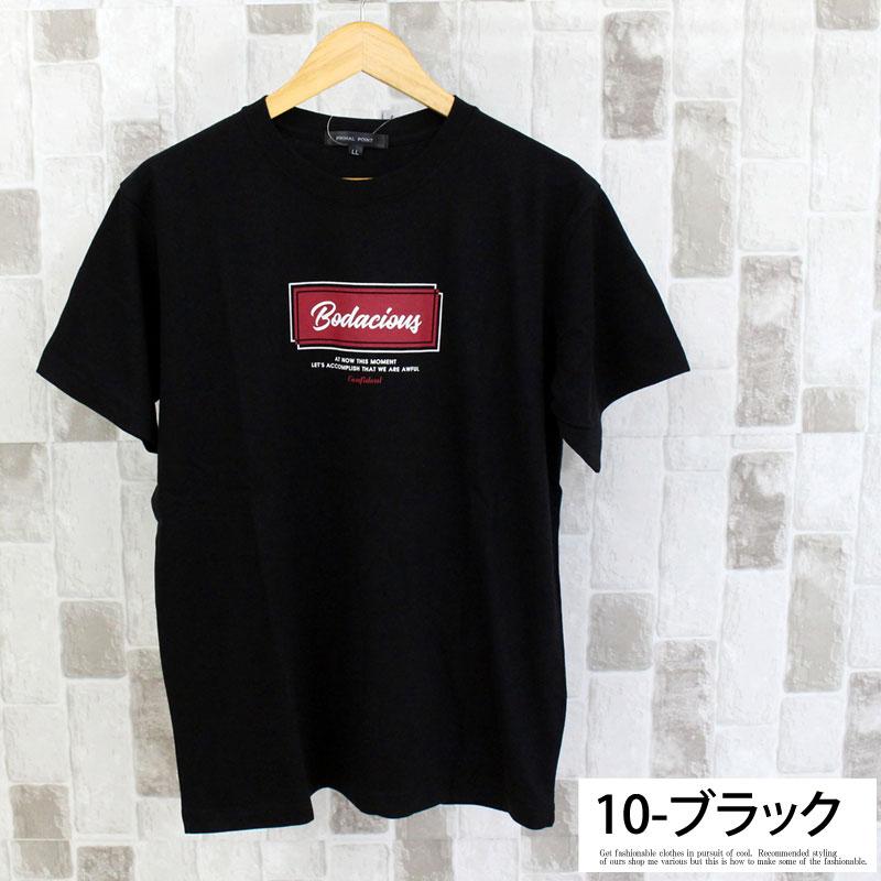 メンズ半袖Tシャツ 半袖 クルーネック ティーシャツ アメカジ ストリート ロゴプリント ミリタリー メッセージロゴ 春夏 綿 コットン トップス ルームウェア｜leadmen｜29