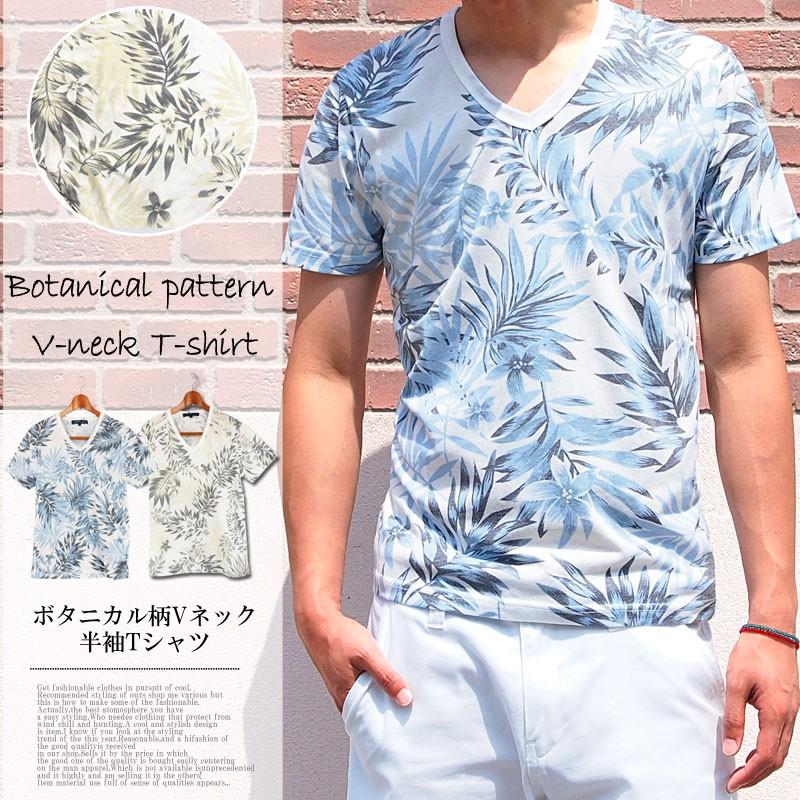 Tシャツ メンズ 半袖 ボタニカル柄 花柄 Vネック カットソー : メンズ