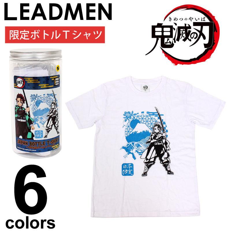 鬼滅の刃 ボトルTシャツ メンズ半袖Tシャツ 炭治郎 漫画 ジャンプ