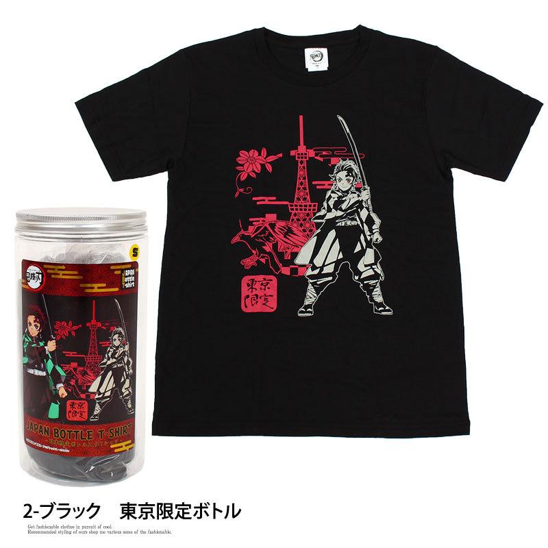 鬼滅の刃　竈門炭治郎 Tシャツ Lサイズ　ジャンプ 鬼滅の刃 ボトルTシャツ メンズ半袖Tシャツ 炭治郎 漫画 ジャンプ