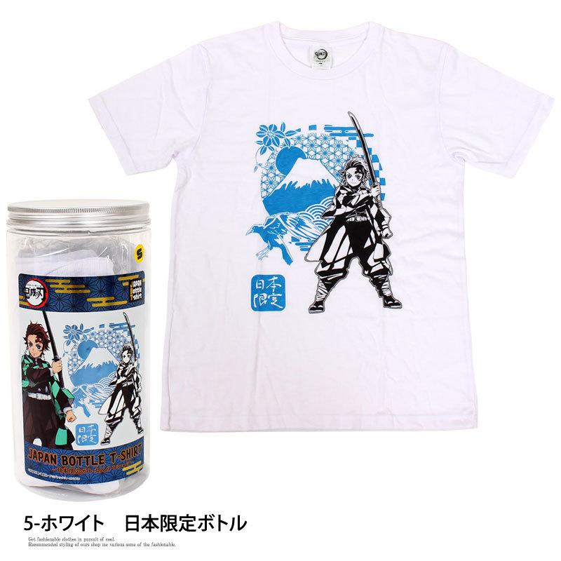 鬼滅の刃 ボトルTシャツ メンズ半袖Tシャツ 炭治郎 漫画 ジャンプ