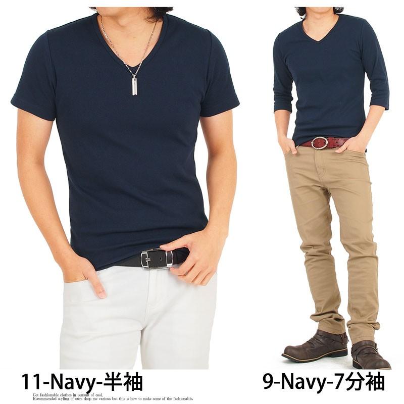 Tシャツ メンズ 半袖 無地 カットソー Vネック インナー メンズ 7分袖 半袖Tシャツ ストレッチ フライス トップス 七分袖 おしゃれ オシャレ :t-shirt-9-lead:メンズファッション通販 LEADMEN - 通販 - Yahoo!ショッピング Tシャツ メンズ 半袖 無地 カットソー Vネック インナー メンズ 7分袖 半袖Tシャツ ストレッチ フライス トップス 七分袖 おしゃれ オシャレ :t-shirt-9-lead:メンズファッション通販 LEADMEN - 通販 - Yahoo!ショッピング