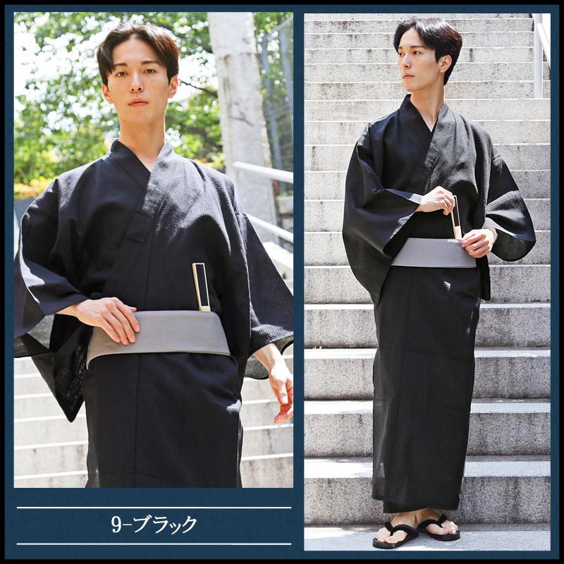 メンズ浴衣 帯 下駄と扇子と浴衣と4点セット 男性浴衣 男性和服