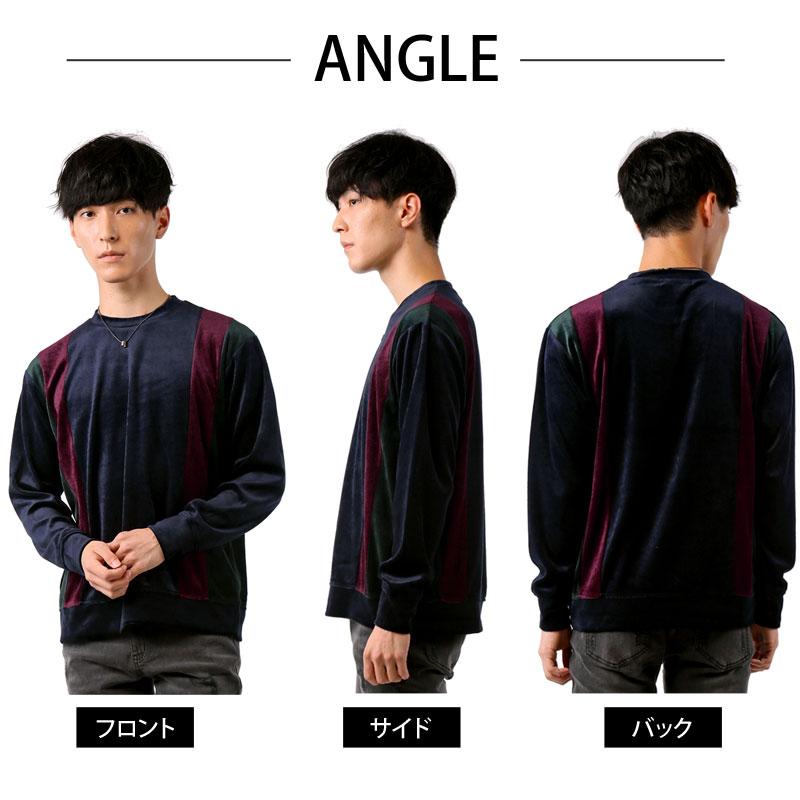 Tシャツ メンズ ロンT 長袖 ベロア カットソー ビッグシルエット