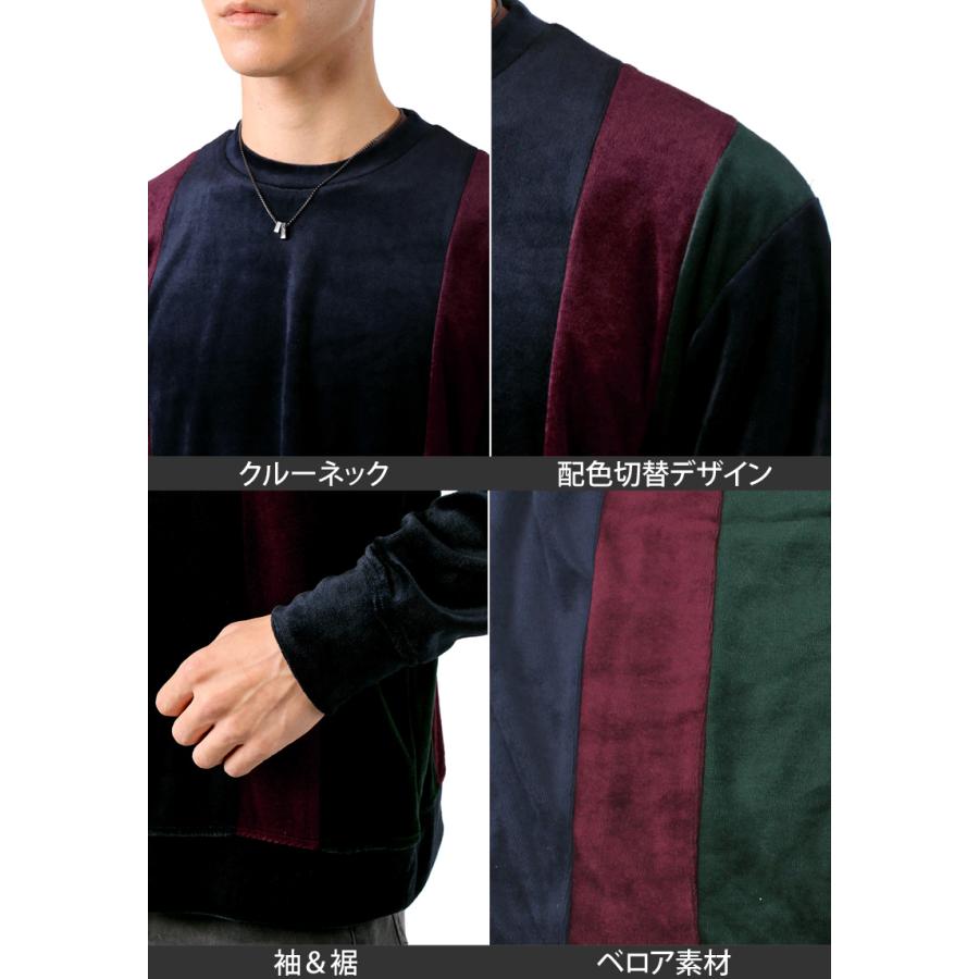 Tシャツ メンズ ロンT 長袖 ベロア カットソー ビッグシルエット