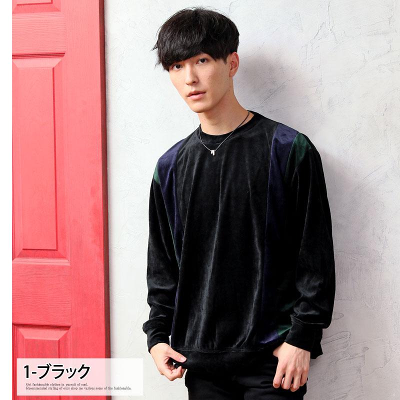 Tシャツ メンズ ロンT 長袖 ベロア カットソー ビッグシルエット