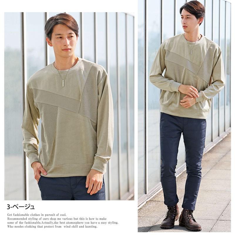 Tシャツ メンズ ロンt ビッグシルエット クルーネック カットソー 長袖 無地 異素材 切替 ベロア 柔らか 光沢 キレイめ ストリート 黒 トップス Zz N Tops 63 メンズファッション通販 Leadmen 通販 Yahoo ショッピング