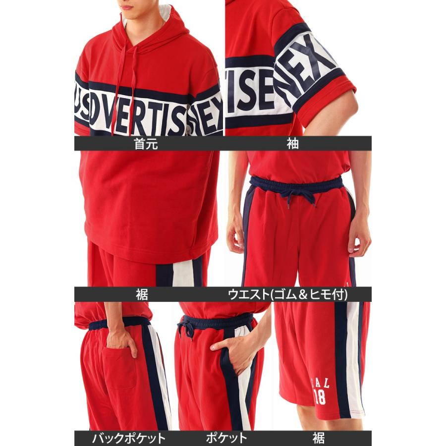 ビッグロゴ切替ビッグシルエット セットアップ スウェット パーカー ショートパンツ | ブランド登録なし | 13