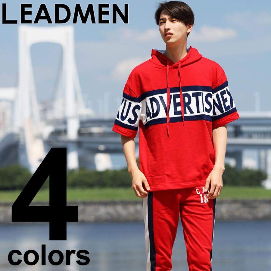 ビッグロゴ切替ビッグシルエット セットアップ スウェット パーカー ジョガーパンツ | ブランド登録なし