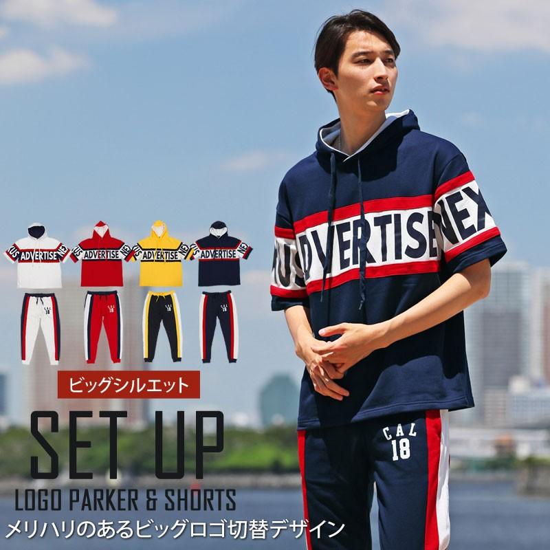 ビッグロゴ切替ビッグシルエット セットアップ スウェット パーカー ジョガーパンツ | ブランド登録なし | 01