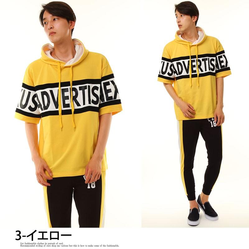 ビッグロゴ切替ビッグシルエット セットアップ スウェット パーカー ジョガーパンツ | ブランド登録なし | 10