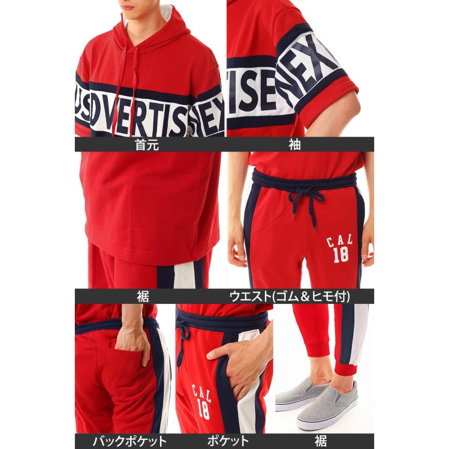 ビッグロゴ切替ビッグシルエット セットアップ スウェット パーカー ジョガーパンツ | ブランド登録なし | 13