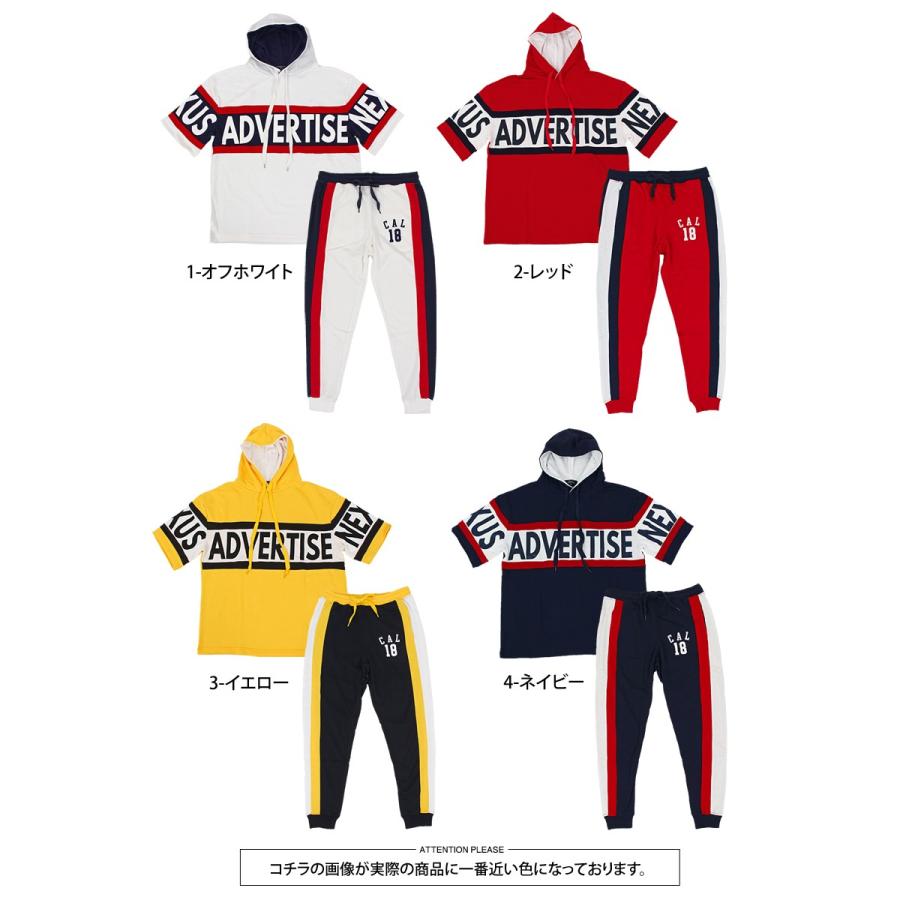 ビッグロゴ切替ビッグシルエット セットアップ スウェット パーカー ジョガーパンツ | ブランド登録なし | 07