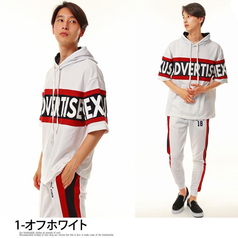 ビッグロゴ切替ビッグシルエット セットアップ スウェット パーカー ジョガーパンツ | ブランド登録なし | 08