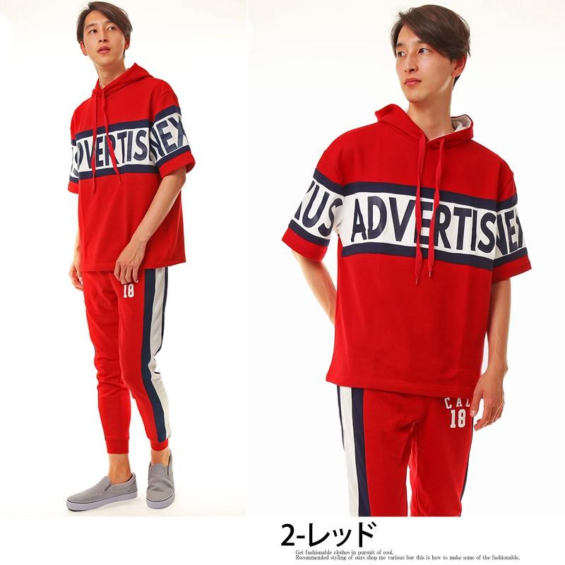 ビッグロゴ切替ビッグシルエット セットアップ スウェット パーカー ジョガーパンツ | ブランド登録なし | 09