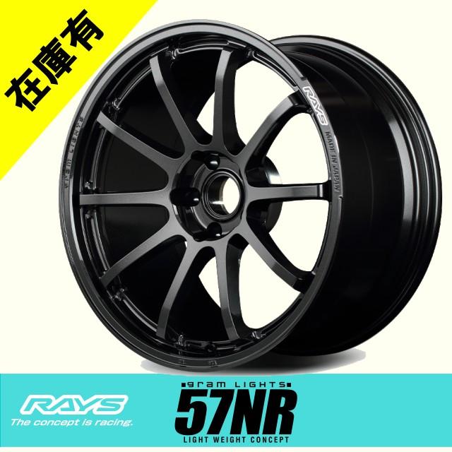 在庫有り 日本製 4本価格 RAYS gram Lights 57NR 6NJカラー 19inch 