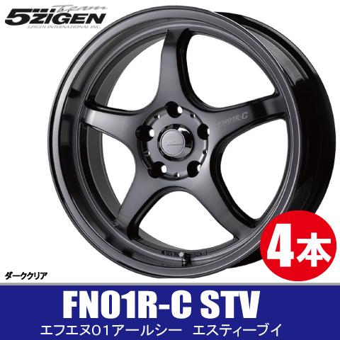 5ZIGEN 送料無料 4本価格 FN01R-C STV CRE 15inch 4H100 5.5J+38 5次元 