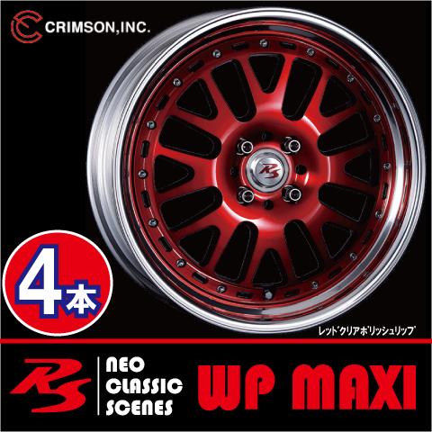 CRIMSON 激安特価! 取寄せ 4本価格 クリムソン RS WP MAXI モノ CRIMSON 激安特価! 取寄せ 4本価格 クリムソン RS WP MAXI モノ