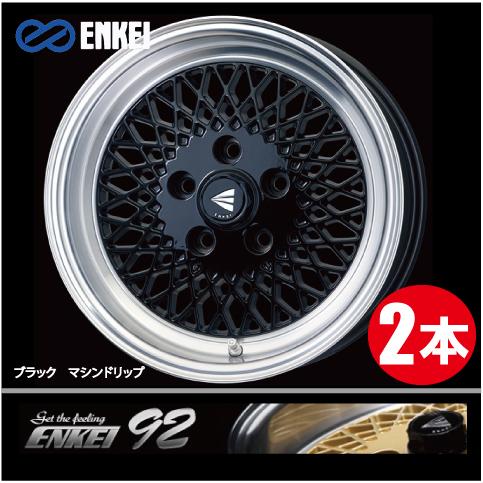 ENKEI（エンケイ） 激安特価！ 2本価格 ネオクラシック ENKEI92 BM