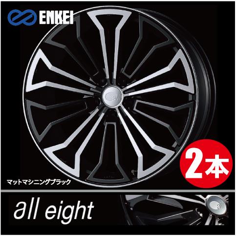 激安特価！ 2本価格 エンケイ オールエイト MMB 18inch 5H114.3 7.5J+48