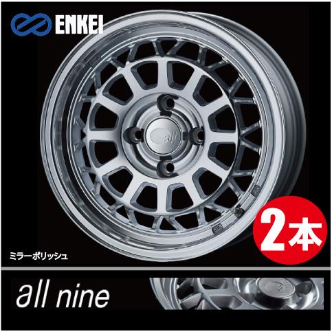 激安特価！ 2本価格 エンケイ オールナイン MP 15inch 4H100 6J+35 ENKEI all nine｜leadone-shop