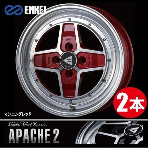 ENKEI（エンケイ） 日本製 激安特価！ 2本価格 ENKEI Neo Classic 