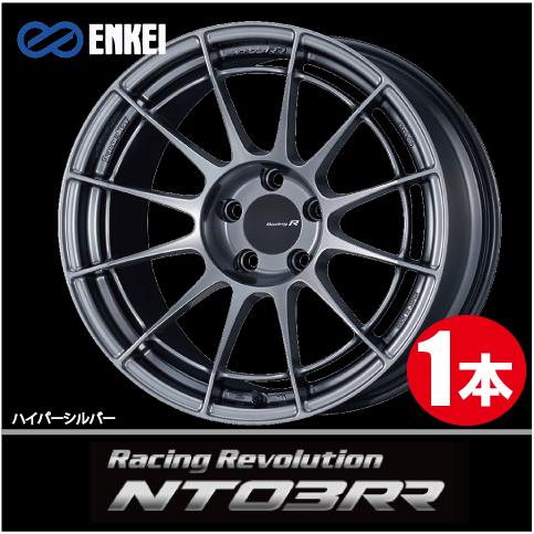 激安特価！ 1本価格 エンケイ レーシングレボリューション NT03RR HS 17inch 5H120 9J+50 ENKEI Racing Revolution