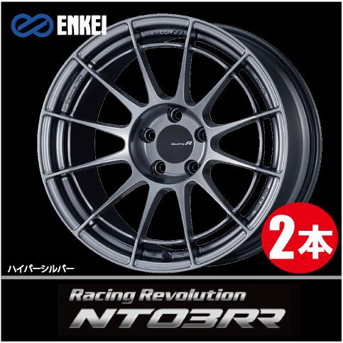 ENKEI 激安特価！ 2本価格 エンケイ レーシングレボリューション 