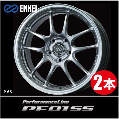 ENKEI（エンケイ） 激安特価！ 2本価格 パフォーマンスライン PF01 SS PMS 17inch 5H114.3 9J+35 ...