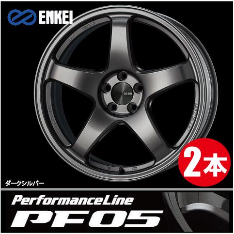 【超美品】ENKEI PF05 17インチ 2本 ENKEI 17インチ アルミホイール 5穴114.3 | エンケイ PF05 8J +